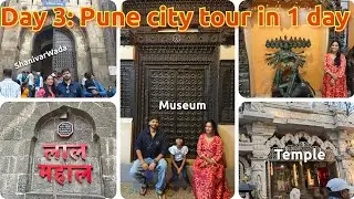 Must visit places in Pune city in one day | ShanivarWada | Laal Mahal | Maharastrian meals | Temples