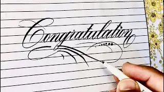 Essays Master: Calligraphy for &lsquo;Congratulations&rsquo; &ndash; Celebrate Your Achievements!