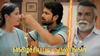 Ayyanar Thunai Promo 4th February 2026 | Vijay Tv