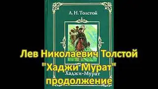 Аудиокнига 