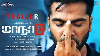 Maanaadu Official Trailer | Silambarasan TR | SJ Surya | Venkat Prabhu | Yuvan | Simbu