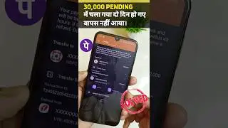 phonepe pending problem #phonepe #pendingbalance