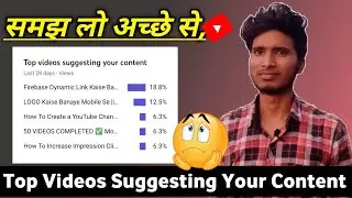 अच्छे से समझ लो 🙂 | Top Videos Suggesting Your Content Ka Kya Matlab Hota Hai