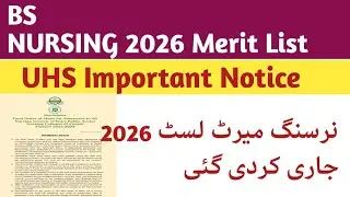 BSN final merit list 2026 displayed |Bs nursing merit 2026 uhs notice