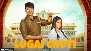 LUGAI CHOTI AJAY HOODA | RAM JI BHI AJ KAL HO RAYA LOBHI | RE MAI CUTE CUTE CHORI LAMBA UNT MIL GAYA