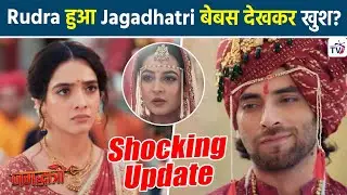 Jagadhatri: Rudra से Tapsaya के सामने Jagadhatri ने मांगी माफ़ी, Gharwale हुए Shocked?