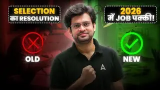Selection Ka Resolution | Old vs New Preparation Strategy | 2026 Mein Job Pakki | Navneet Tiwari