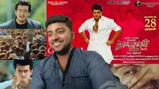Attagasam ReRelease Trailer (Reaction!!!) ✨🔥 Thala is coming.. ADHUUUU...☝🏻💥🎉