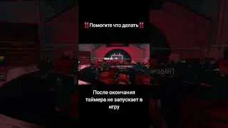 Помогите решить баг #inkgame #bug #buginkgame