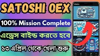 Satoshi Openex testnet join full Process | OEX Testnet Join Complete | Satoshi Oex Mission Complete