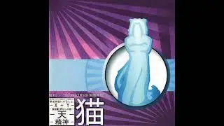 NEKO - MAGIC ROCK