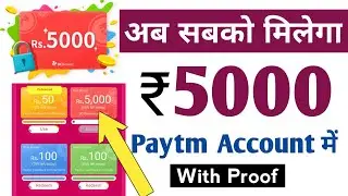 UC Browser Holi Offer | Per Refer ₹1000 | Get Free paytm Promocode with Uc Browser | with proof