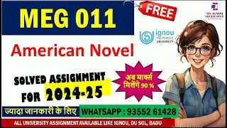 MEG 011 Solved Assignment 2024-25 | American Novel | 90% Marks Scored | IGNOU Solved Assignment