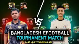 BANGLADESH EFOOTBALL TOURNAMENT MATCH | NIYAJ GAMING | EFOOTBALL 2026 MOBILE