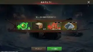 Battle Tanks Legends of World War 2 2026 01 18 08 58 02