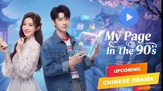 Upcoming Chinese Drama in Hindi My Page In The 90s | My Page In The 90s Upcoming Chinese Drama