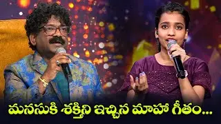 Pagale Vennela Jagame Uuyala Song -  Likhila Performance | Padutha Theeyaga | ETV
