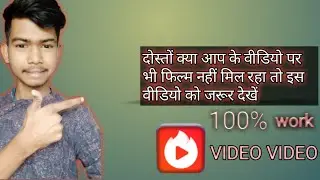 new trick| vigo video pr flame kaise milega|how to get famous|1000 flame