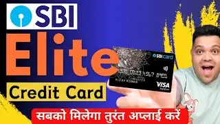 Sbi Elite Credit Card Detailed Review 2025 | Features , Benefits & Charges