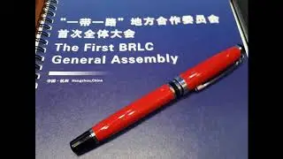 #BRLC #BELTANDROADCOOPERATION #mariamoreni  RISULTATI RAGGIUNTI 2020