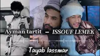 Issouf lemek - ayman tartit: tayab lassmar