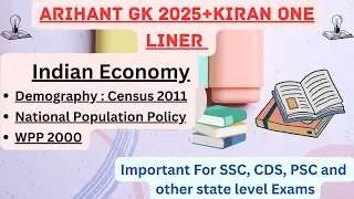 Indian Economy (V-10) : Demography- Census 2011, National Population Policy, WPP 2000
