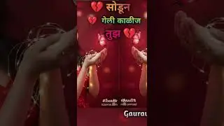 ₹my #my #editing #shortvideo #shorts #shortviral #video @Gauravkhokale-l2c