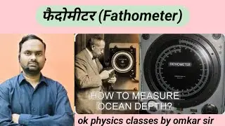 About to Fathometer by omkar sir.#viralvideo #subscribe now#