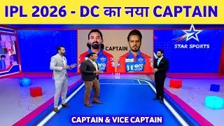 Delhi Capitals New Captain Announced IPL 2026 || Delhi capitals (DC) Captain & VC Ipl 2026