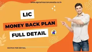 LIC Money Back Plan 2024 #licinsuranceplan #lifeinsurancekyahai #insuranceagent #saveoninsurance