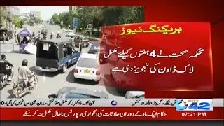 Complete Lockdown Proposal after Eid