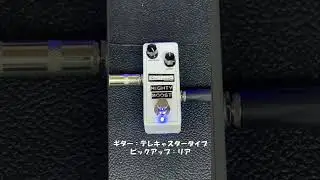 #shorts Shin's Music - Mighty Boost
