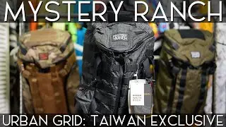 TAIWAN EXCLUSIVE! Mystery Ranch URBAN GRID! Better Than The UNICORN 2.0?!?