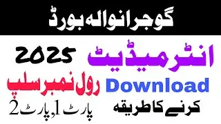 Gujranwala Board Intermediate Roll Number Slip 2025 - intermediate board exam 2025 - Bisegrw Update