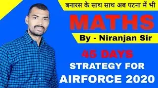 Airforce Maths Live Class 2020 | Airforce Y Group Exam Paper |
