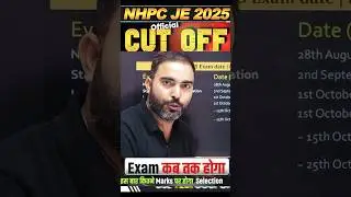 NHPC JE 2025 exam date | cut-off biggest official update #nhpcje2025 #nhpcje