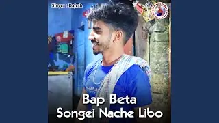 Bap Beta Songei Nache Libo