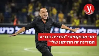 מאמן בית