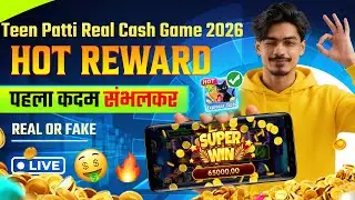 Teen Patti Real Cash Game 2026 | Hot Reward🔥Explorer Slots Game Tips And Tricks
