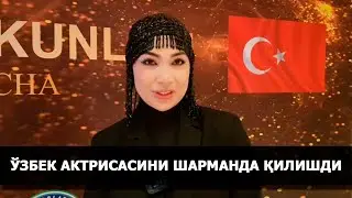 РАЙҲОН УЛАСЕНОВА - 