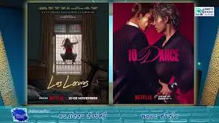 CinemaCafe l The Follies (Dir. Rodrigo Garc&iacute;a, 2025), 10 Dance (Dir. Keishi Ohtomo, 2025)