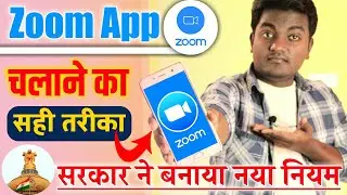 how to safely use zoom app || Zoom app kaise use kare in hindi 2021