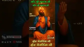 ਸ਼ੁੱਭ ਸ਼ਨੀਵਾਰ 🙏 Gobind Hum Aise Apradhi Bhai Sarabjit Singh Ji Gurbani Shabad Shorts dharmik shorts