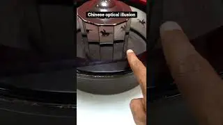 Chinese optical illusion. object persistence in eyes #experiment #sciencefairproject #schoolproject