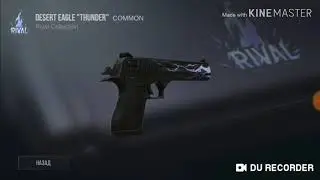 Самый чёрный инвентврь в Standoff2