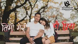 Timi Meri || Official Teaser || Kamal Khatri, Sanjay Budhathoki (Chettri), Rubina Poudyal Chettri