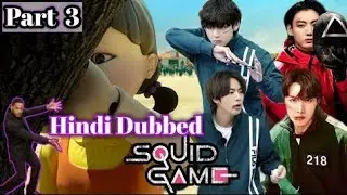 BTS SQUID GAME PART-3😅#cutebtslife-ot7 #bts funny moments 😅