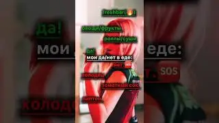 песня легенда 🔥 #манка #кпоп #kpop