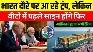 Trump's Global Strategy EXPLAINED | India's Veto Move and Putin Deal have a huge impact! Ankit Aw...