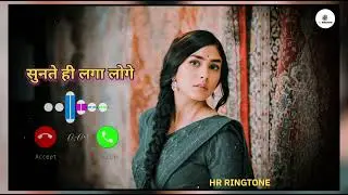 Best Ringtone 2023 | Hindi Caller Tune Ringtone | Love Ringtone | Phone Ringtone | Caller Tune 💘